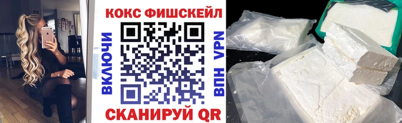 Кокаин Колумбийский  mega ссылка  Льгов 