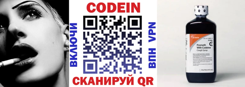 kraken зеркало  Льгов  Кодеин Purple Drank 