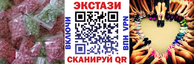 Ecstasy XTC  продажа наркотиков  Льгов 