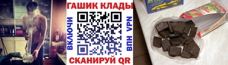 ГАШИШ Cannabis Льгов