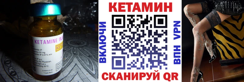 КЕТАМИН VHQ  где купить наркоту  Льгов 