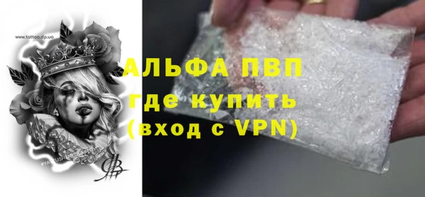 альфа пвп VHQ Армянск