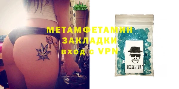винт Арсеньев