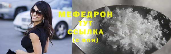 соль ск Аркадак