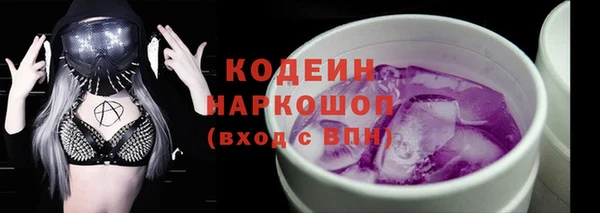 кокаин колумбия Балахна