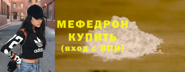 сатива Баксан