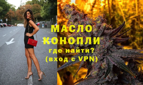 альфа пвп VHQ Армянск