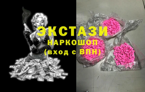 альфа пвп VHQ Армянск