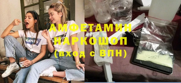 соль ск Аркадак