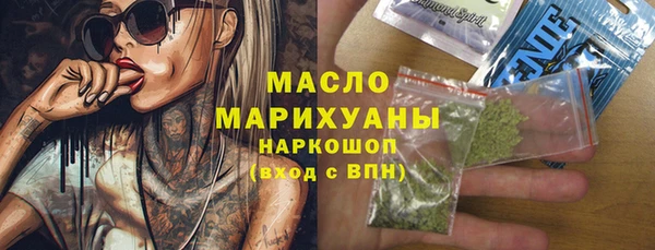 альфа пвп VHQ Армянск