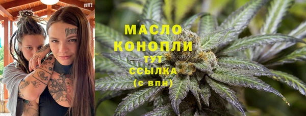 альфа пвп VHQ Армянск