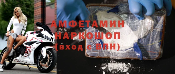 соль ск Аркадак