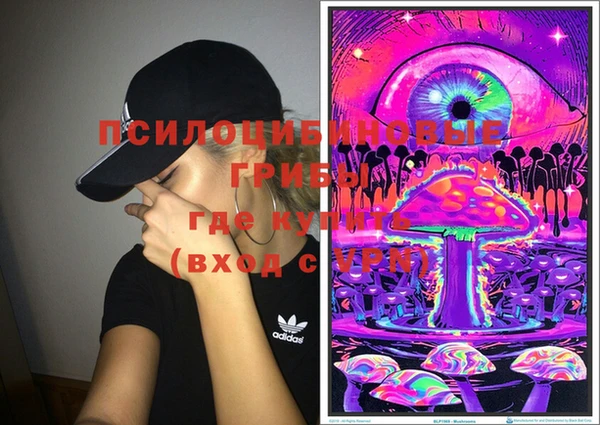 альфа пвп VHQ Армянск