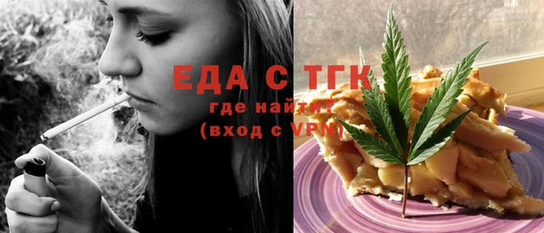 альфа пвп VHQ Армянск