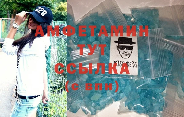 сатива Баксан