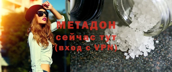 сатива Баксан