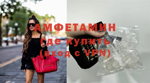 соль ск Аркадак