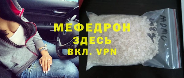 винт Арсеньев