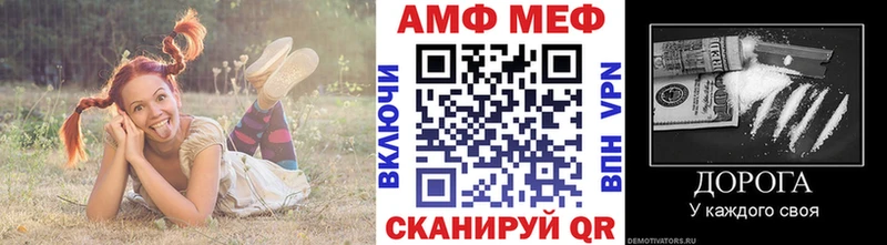 МЕТАМФЕТАМИН витя  Льгов 