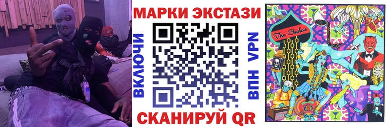 Марки N-bome 1,5мг  Льгов 