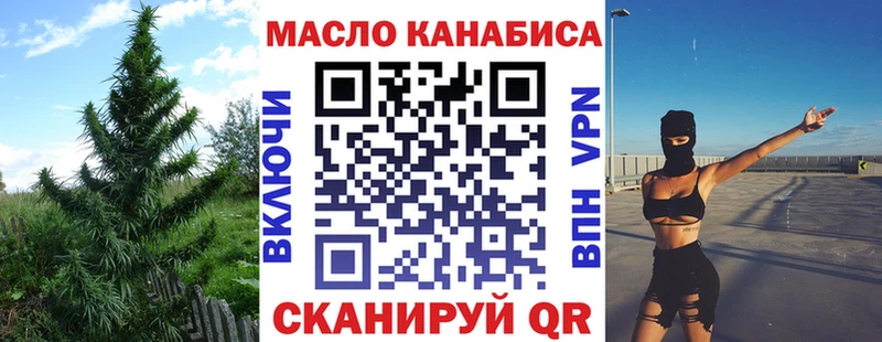 Дистиллят ТГК гашишное масло  Льгов 
